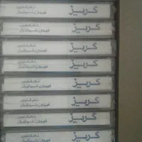 نوار کاست و cd موسیقی ایرانی|فیلم و موسیقی|تهران, فلسطین (میدان انقلاب)|دیوار