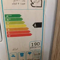 لباسشویی ویخچال|یخچال و فریزر|کرمانشاه, |دیوار