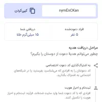 اسنپ و سرمایه گذاری