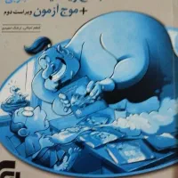 موج آزمون ریاضی تجربی سال1403