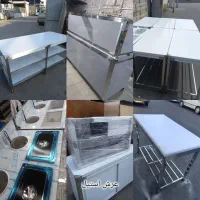 میزکار تمام استیل/بردینگ / سوخاری / ترولی آبچکان