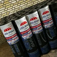 دفتر ایزوگام سهرابی|خدمات پیشه و مهارت|میناب, |دیوار