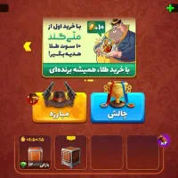 اکانت پسرخوانده|کنسول، بازی ویدئویی و آنلاین|تهران, منیریه|دیوار