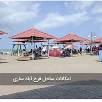مژده تورمشهدشمال۷شب استثنای نفر۸۰۰/۰۰۰ت تخفیف۸/۳)|تور و چارتر|قم, آذر (نکویی)|دیوار