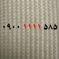 خط ایرانسل رند