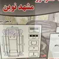 فروش ام وی ام ۱۱۰ ۴ سیلندر|خودرو سواری و وانت|تبریز, |دیوار