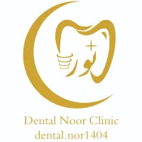 دندانپزشکی