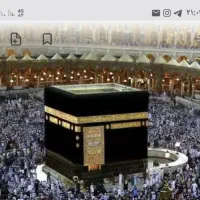 فیش حج تمتع