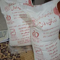 2 کیسه اردتافتون بروجن