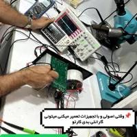 تعمیر فروش و ارتقا لپ‌تاپ و کامپیوتر با گارانتی|خدمات رایانه‌ای و موبایل|رستمکلا, |دیوار