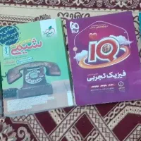 کتاب جامع کنکوری|کتاب و مجله آموزشی|ماکو, |دیوار