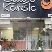 سوخاری زن ماهر