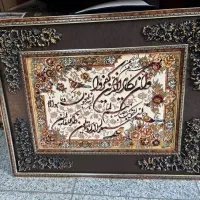 تابلو فرش ماشینی