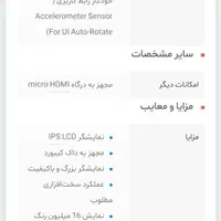 تبلت یا لب تاپ ایسوس T100|تبلت|مشهد, امام خمینی|دیوار