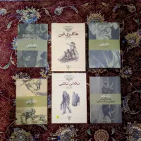 مارک تواین، دیکنز، زندگی سخت، غریبه در قصر