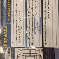 سمند ef7 دوگانه کارخانه|خودرو سواری و وانت|اردبیل, |دیوار