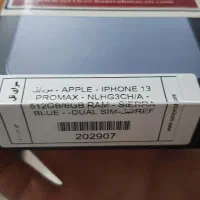 آیفون 13 پرومکس 512 باتری 98