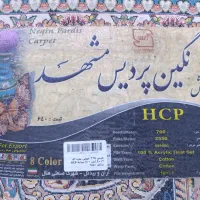 قالی قالیچه کنار ۷۰۰ شانه نیم متر در ۶ متر ۲ عدد|فرش|اهواز, کوروش|دیوار