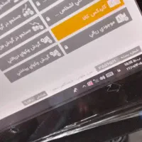 دوره آموزشی کاربردی حسابداری