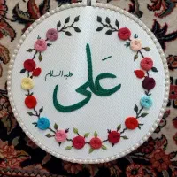 دیوارکوب گلدوزی طرح علی|صنایع دستی و سایر لوازم تزئینی|تهران, سلسبیل شمالی|دیوار