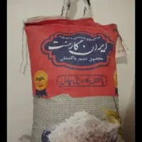 برنج پاکستانی ایران گارمنت