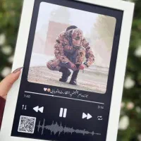 هدیه عاشقانه موزیکال