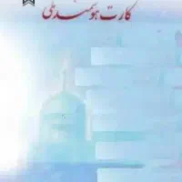 گمشده