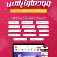 طراحی سایت + اپلیکیشن با اینماد و ترب، فقط ۹.۹۰۰|خدمات رایانهای و موبایل|مشهد, کوثر|دیوار