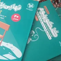 کنکوریوم تجربی و انسانی