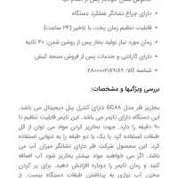 هواپز و بخارfeller نو داخل کارتون|اجاق گاز و لوازم برقی پختوپز|داران, |دیوار