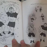 کتاب داستانی(بسیار آموزنده)|کتاب و مجله آموزشی|تهران, اقدسیه|دیوار