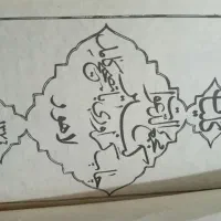 کتابت