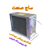 کندانسور پیرکس شیشه ای گلابگیر تقطیر
