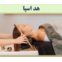 پاکسازی صورت و  اسکالپ کف سر