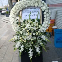 سبد گل|گل مصنوعی|ارومیه, |دیوار