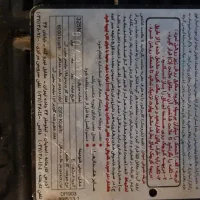 بخاری شومینه ای پلار|بخاری، هیتر، شومینه|تهران, جیحون|دیوار