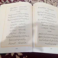 گلستان سعدی|کتاب و مجله تاریخی|مرند, |دیوار