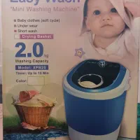 مینی واش (کهنه شور)