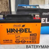 انواع باطری موتور سیکلت و UPS