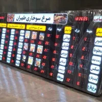 تابلو منو دیجیتال فست فود سوخاری پیتزا فستفود