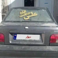 پراید نوک مدادی مدل ۹۴|خودرو سواری و وانت|جهرم, |دیوار