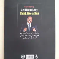 کتاب|کتاب و مجله|اراک, |دیوار