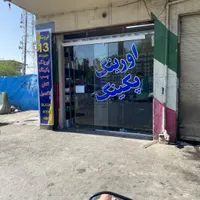 ۱۳متر مغازه بر بلوار زرند با سند وملکیت|فروش مغازه و غرفه|تهران, فتح|دیوار
