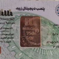 شمش طلا ۵ گرمی میلی