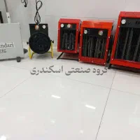 هیتر بخاری برقی فن دار 9 کیلووات سه فاز کارگاهی|بخاری، هیتر، شومینه|قزوین, |دیوار