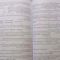 شیمی جامع خیلی سبز جلد اول درسنامه و سوال|کتاب و مجله آموزشی|تهران, آهنگ|دیوار