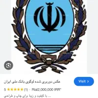 امتیاز وام