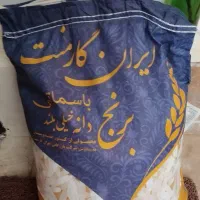 برنج باسماتی ایران گارمنت