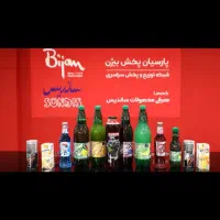 ویزیتور و بازاریاب فروش|استخدام بازاریابی و فروش|زابل, |دیوار