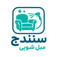 مبلشویی سنهدژ ۱۰٪ تخفیف ویژه مشتریان جدید|خدمات نظافت|سنندج, |دیوار